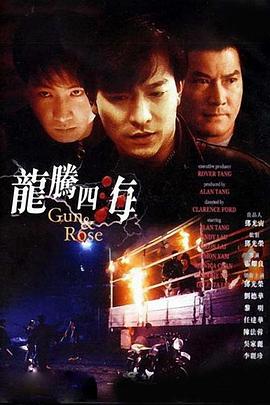 中文字幕免费在线视频